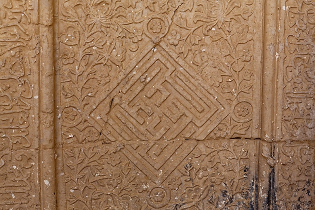 Abarkuh-La vieille ville-113